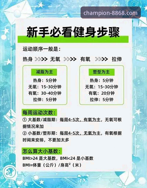 体育官网下载对比 8868体育平台2026新版下载与官网体验深度解析:新手一站式指南
