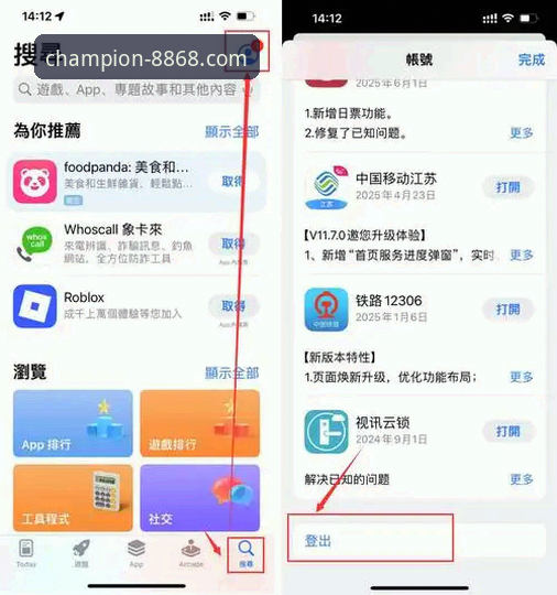 8868体育官方登录入口 如何通过8868体育官方登录入口,解锁2026新版的全维度体育体验?
