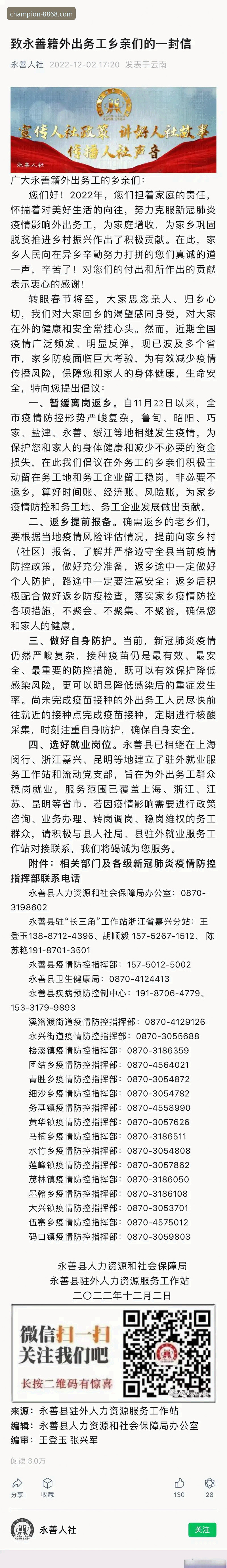 体育网页版常见问题 8868体育网页版与手机版登录体验对比:哪个更能解决您的常见问题?
