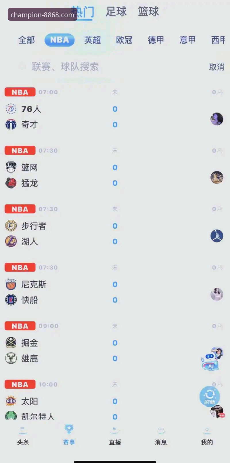 体育流畅操作 洛杉矶湖人客场力克步行者:一场进攻盛宴的深度解析与平台观赛体验