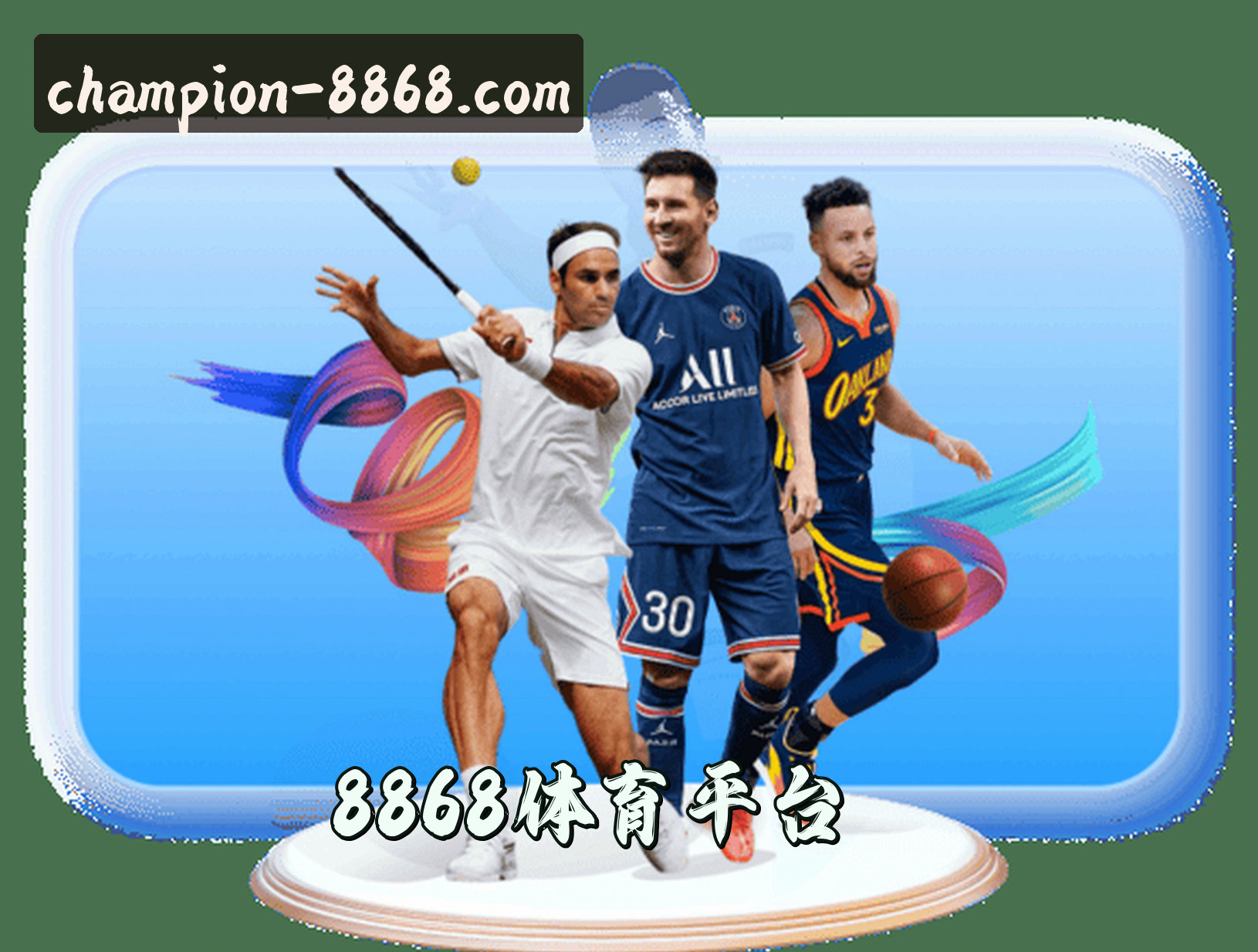 关于我们 - 【官方】8868体育(8868SPORT)官方登录入口 - 2026新版