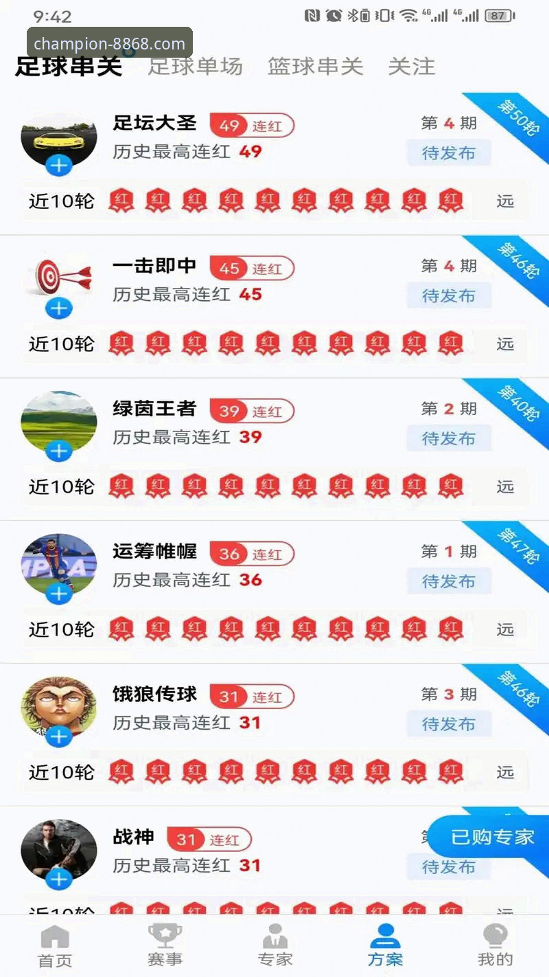 8868体育手机版登录攻略 8868体育手机版登录攻略:2026新版下载与注册完整指南