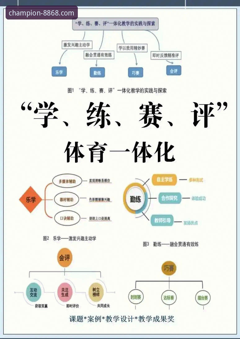 8868体育平台2026新版深度评测：技术革新与用户体验全面解析