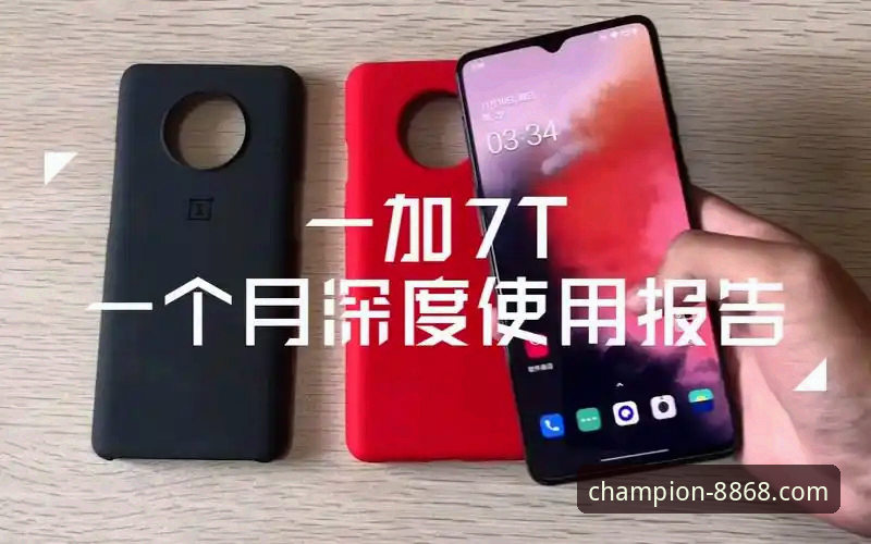 8868体育平台电脑版深度评测与使用详解