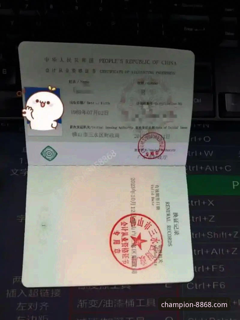 8868体育平台登录页面安装失败问题详解与解决指南