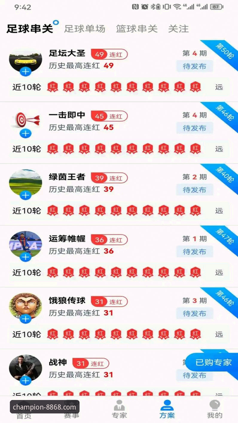 8868体育平台2026新版详解：从注册到登录的完整操作指南