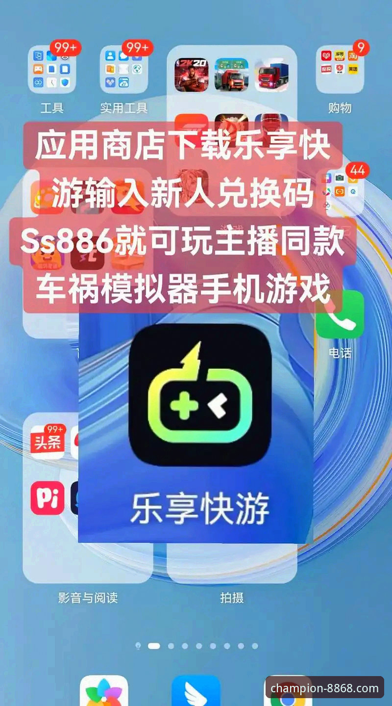 3个高效解决“体育下载安装下载不了”的实用方法 | 8868体育平台老用户分享